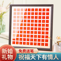 Baixi character photo frame wedding gift special happy paste diy handmade red letter send new bride anniversary