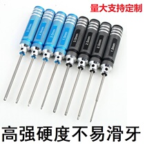 XUNDA model model tool hexagon socket screwdriver head wrench single set H1 5 2 0 2 5 3mm