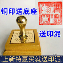 Taoist copper seal pure copper seal Taoist Jing Shibao seal all copper seal Taoist supplies Sanbao Yin Taoist supplies