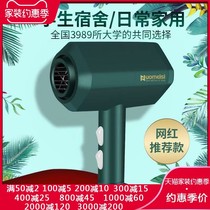 Small power hair dryer 800w Small 500W 1000W low hair dryer 300w bedroom for student dormitory