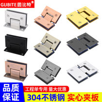 Stainless steel bathroom glass clip frameless glass door hinge shower room hinged door clip 90 degree solid bathroom clip