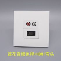 Type 86 HDMI high-definition elbow plus audio welding-free wire socket red and white lotus audio 2 0 version HDMI panel