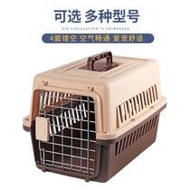 Pet air box Pet consignment box Suitcase Transport cat and dog cage Pet out of the box Xinjiang