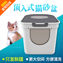 Meifu Rubiks Cube cat litter basin) closed top cat toilet) large space cat litter is no longer brought out) Xinjiang