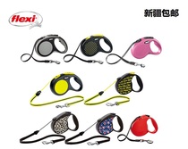 German Foleich Flexi Dog Chain Automatic Flex Traction Classic canine canine Dog Rope Traction