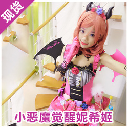 Onmyoji Youtouhime Cosplay shoes