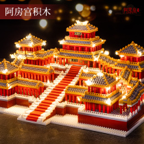 Atrium Palace Large Ancient Building High Solid Building Blocks Difficulty Manual Assembly Model Boy Toy Adult Puzzle
