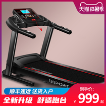 Heisman folding treadmill Home small female multi-function gym dedicated indoor walking machine foldable