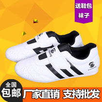 Taekwondo shoes children men's soft soles professional training shoes special adult shoes women's martial arts shoes taekwondo shoes