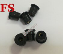 Motorcycle modification windshield rubber nut rubber expansion nut screw fastener rubber riveting