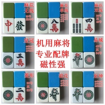 Mahjong card with single single single mahjong card-Home 4050 Zhikun pattern 46 Twist 4838 Wave