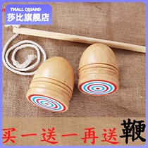 Wooden tops Fitness Whip Virgin Solid Wood Adult Student Dolo Children Big Numbers Middle Aged Folk Toys