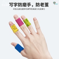Students test writing finger protector Self-adhesive bandage Anti-wear hand artifact Sports foot basket Volleyball finger protector anti-gnawing