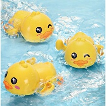 Baby bathing toys children playing water Little yellow ducks will swim small turtles baby ducklings bathing boys and girls