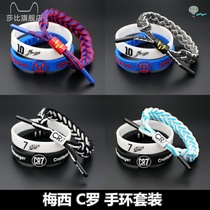 Football bracelet C romesi silicone real maxi woven rope Neymar fluorescent sports commemorative version Bracelet Men gift