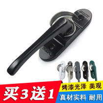 Thickened stainless steel doors and windows crescent lock Plastic steel push-pull leveling balcony glass window buckle half moon hook