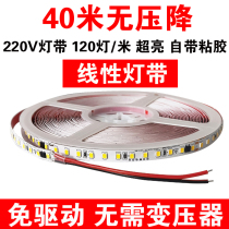 Mindress linear lamp embedded lamp with self-adhesive 220V ceiling TV background wall line lamp led soft light with strip