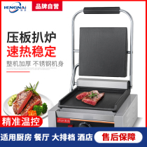 Commercial Roast Duck Intestines Machine Single Pressure Plate Electric Hot Pickle Stew Stripe Steak Machine Full Pit Sandwich Grilled Meat Machine Panini Machine