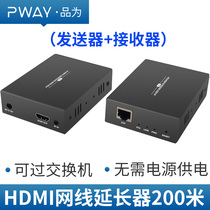 POE extender 200 m HDMI signal transmitter network cable to HDMI to RJ45 HD 1080p one-to-many