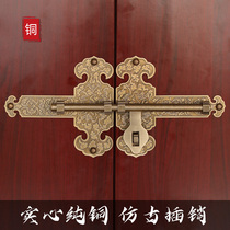 Antique pure copper door bolt Chinese courtyard garden door latch old all copper door buckle door lock retro open door latch