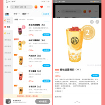 Hand-painted Heicha fruit tea Milk tea shop Drink shop Meituan takeaway size goods HD ancient tea picture customization