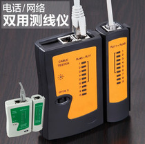 Black white hand with wire measuring instrument network RJ45 telephone line RJ11 wire measuring instrument without battery fault wire measuring instrument