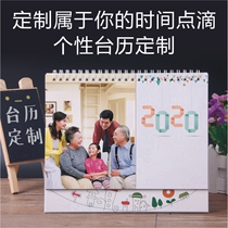 Taiwan calendar to make 2022 photos diy creative personality baby calendar business calendar to self-made custom