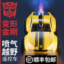 Transformers Bumblebee RC car stunt drift tumbling Off-road 4WD spray car 3 Childrens toy boy 6