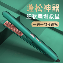 Negative ion corn shall be plaid plywood corn hot head top cushion hair root fluffy diviner male and female trumpet short hair special