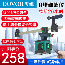 Dimensional laser level 8-line high-precision strong light thin line infrared green wall tile automatic leveling of wall tiles