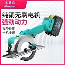 Brushless lithium chainsaw 5 inch brushless chainsaw Woodworking cutting machine hand chainsaw Dai Yi General Lithium electric circular saw