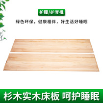 Cunningia solid wood hard bed gasket waist protection bed board wooden whole bunk bed hard board thick dormitory bed solid