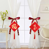Happy housewarming decoration peace joy curtain pendant moving ceremony supplies new home layout floating window pendant