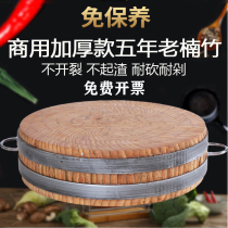 Chopping board bamboo commercial thickened enlarged round cutting board resistant to chopping and resistant to chopping Alpine old bamboo without cracking bamboo cutting board