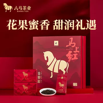 八马茶业红茶-八马茶业红茶促销价格、八马茶业红茶品牌- 淘宝