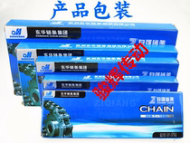 Hangzhou Donghua self-improvement chain Donghua self-strengthening three-row chain 06B-3 08B-3 10A 12A 16A 20A-3