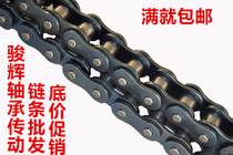 Chain single row chain 4 points single row chain with 08A-1 chain pitch 12 7 120 knots 1 5 meters