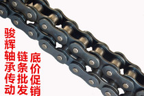 Chain single row chain 3 points single row chain with 06B-1 chain pitch 9 525 160 sections 1 5 meters