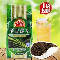 Guangcun specially selected jasmine green tea 500g gram jasmine tea green tea tea shop dedicated jasmine green tea tea
