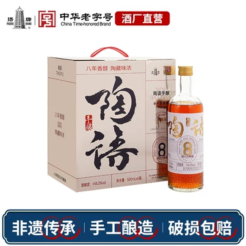 塔牌八年花雕黄酒-塔牌八年花雕黄酒促销价格、塔牌八年花雕黄酒品牌- 淘宝
