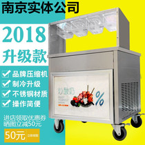 Haobo commercial yogurt machine vertical long pot ice frying machine refrigerated material box automatic desktop fried ice cream roll machine