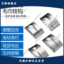 Hanging clothes hook towels Hook Wardrobe Wall-mounted free clothing Hood Hood Creative Hook Wall Toilet Bathroom Wall-mounted