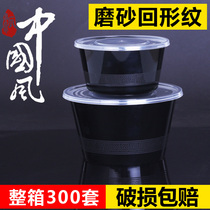 Sell beautiful disposable round black lunch box packing box plastic bowl takeaway fast food box soup bowl packing Bowl