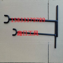 U-shaped valve opening wrench No down well valve hook and long handle Shipyard valve wrench valve fork wrench