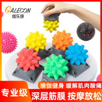 Professional fascia ball massage ball ball rolling ball muscle relaxation foot back shoulder neck sucker yoga fitness peanut ball