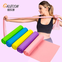 Resilience Belt Fitness female yoga tension Belt strength training tension rope open shoulder back hip hip elastic ring resistance belt