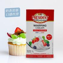 President light cream 1L * 6 boxes full box of animal hair cream Home commercial French cooking baking