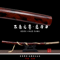 The Waves of the Sword Heart dont kill the knife Fasting Blade Knife the Nylon Plastic Warrior Blade is not cutting edge