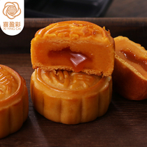 Mid-Autumn Festival egg yolk flow heart mooncake Net red Cantonese Meringue Mooncake gift box gift bulk dessert Pastry Mooncake