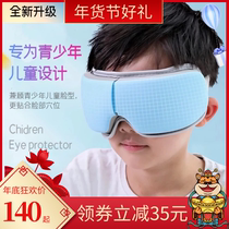 Childrens student eye protection device Smart youth hot compress eye airbag massage device to relieve fatigue anti-myopia glasses